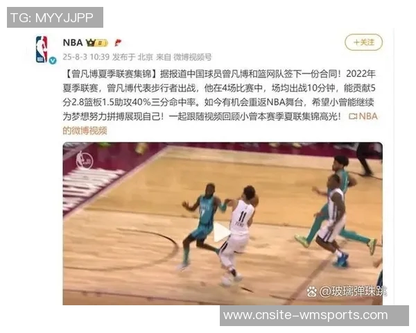 媒体人分析小曾与篮网G联盟的关系与未来发展方向