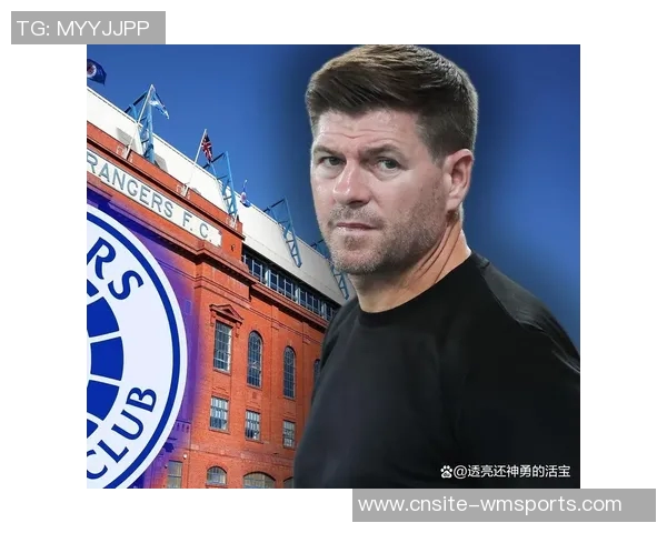 流浪者解雇马丁或请回杰拉德重振士气安抚球迷情绪