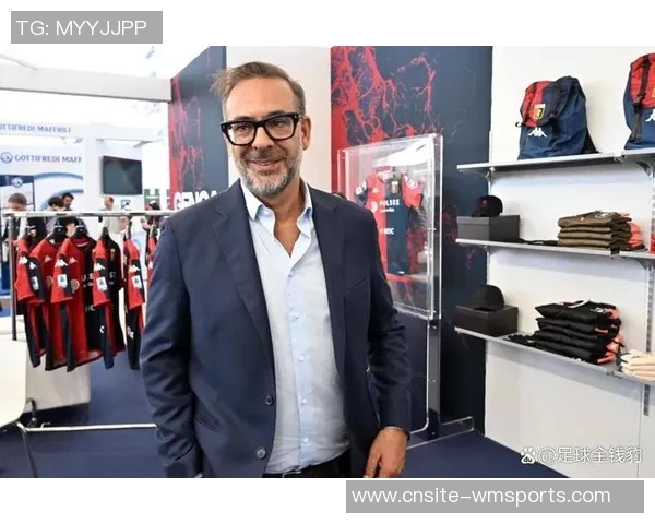 热那亚总监离任主帅维埃拉今日仍将带队训练面临挑战