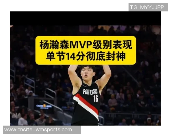 徐静雨点评杨瀚森在G联盟的表现如同CBA展现从容与扎实的篮球风采