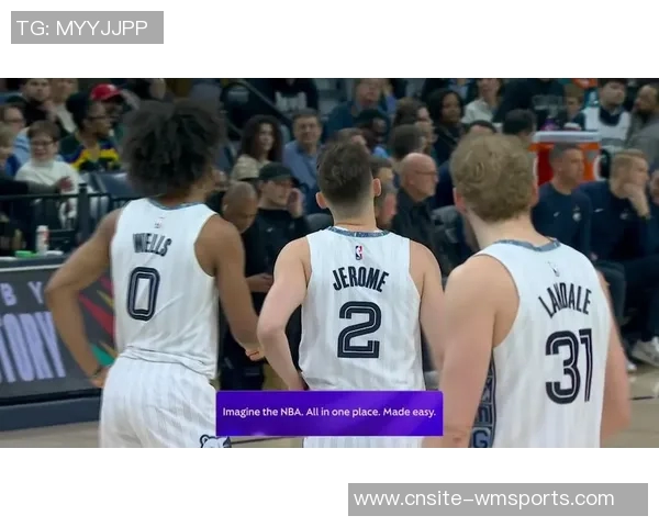 解说：灰熊与獭兔的成就对比森林狼是否应退役球衣并立雕像